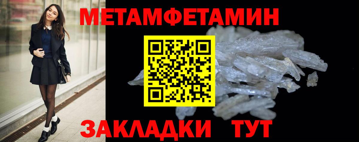 АМФ 97% Лесозаводск