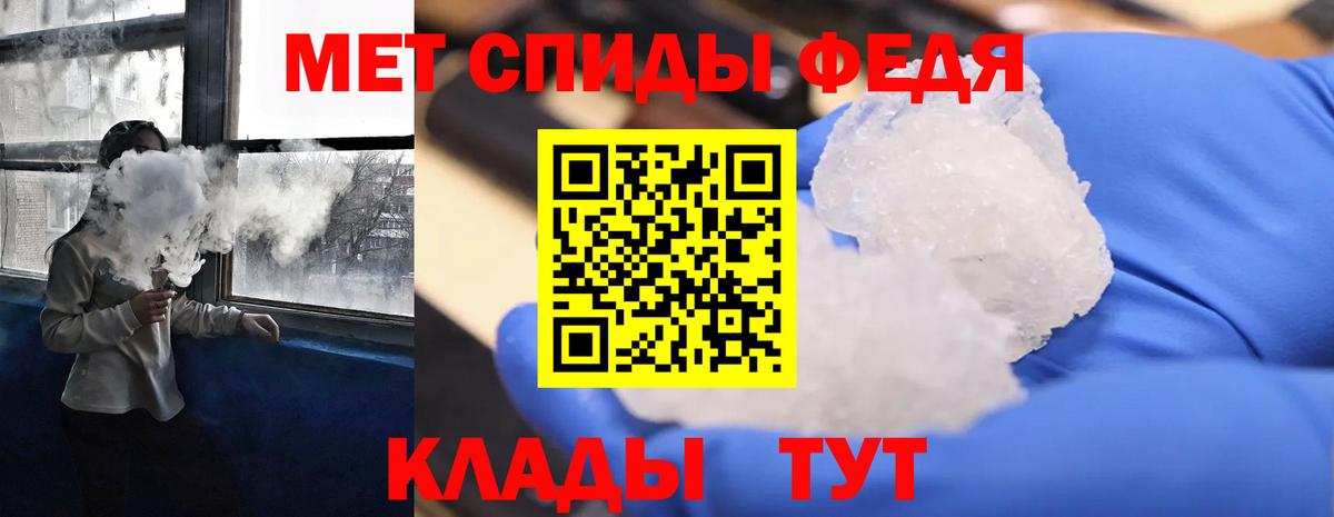 АМФ 98%  АМФ  Лесозаводск  Вход с VPN 