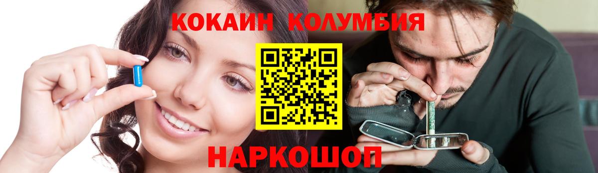 Лесозаводск  КОКАИН  как найти закладки  COCAIN FishScale  Cocaine FishScale  Вход с VPN 
