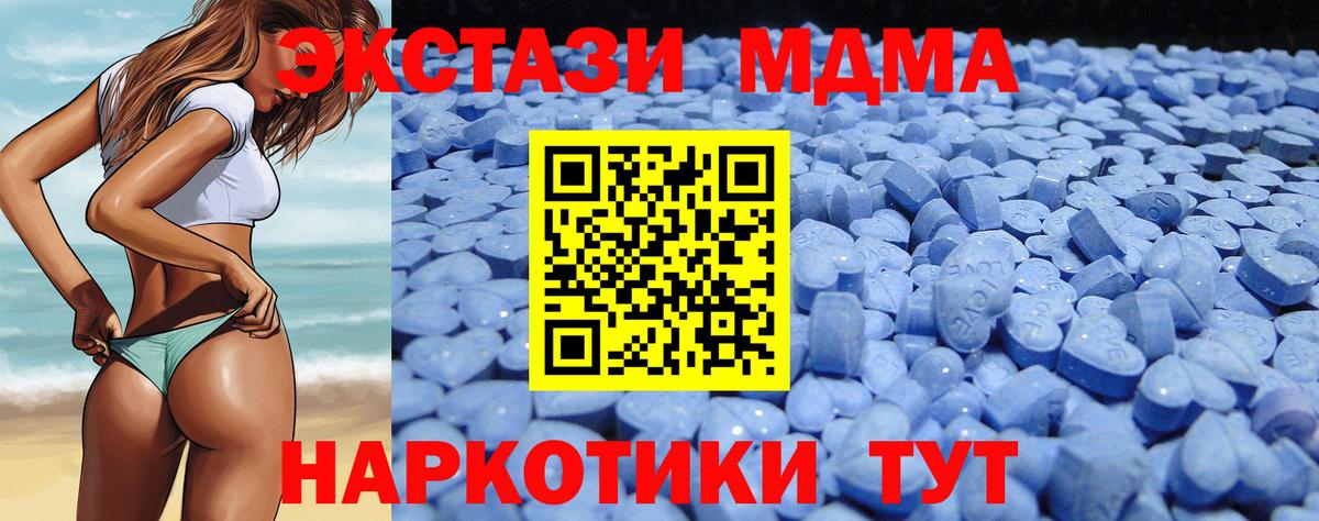 ЭКСТАЗИ  Вход с VPN  Лесозаводск  как найти закладки  ЭКСТАЗИ XTC  Экстази круглые 