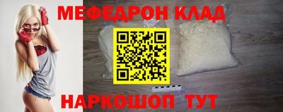 МДПВ Ипатово