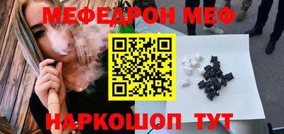 твердый Ирбит