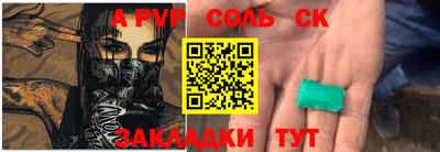 МДПВ Ипатово