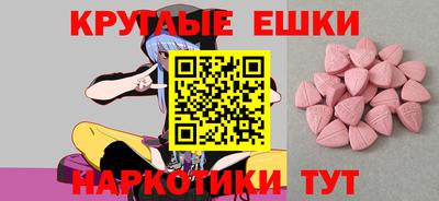 МДПВ Ипатово