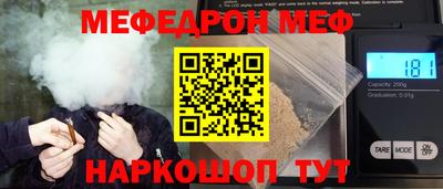 МДПВ Ипатово