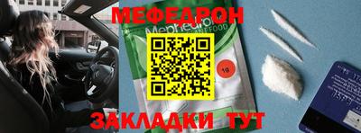 МДПВ Ипатово