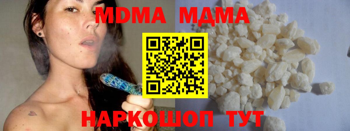 Лсд 25  Кокаин  Лесозаводск  Вход с VPN  МЕТ  ГАШ  Меф МЯУ МЯУ   Марихуана 