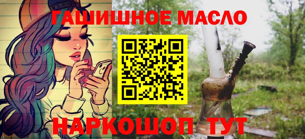 ТГК Wax Лесозаводск