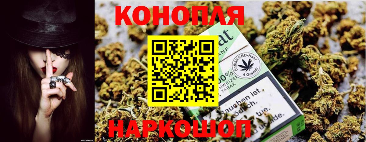 Лесозаводск  Бошки Шишки сатива  Бошки Шишки планчик  Шишки марихуана THC 21%  Вход с VPN  Бошки Шишки сатива 